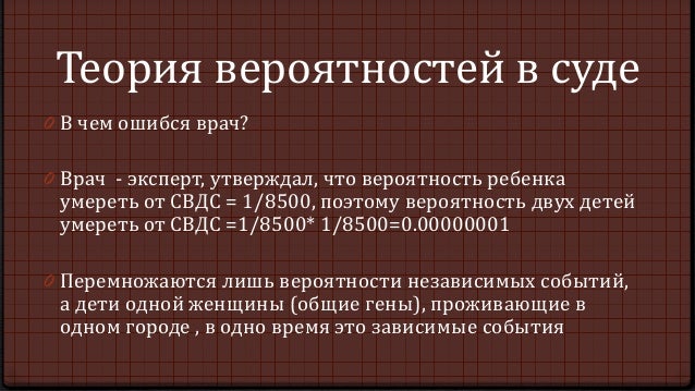 [PUNIQRANDLINE-(au-dating-names.txt) 40 Теория вероятности для детей [PUNIQRANDLINE-(au-dating-names.txt) 56